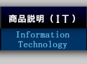 商品説明（環境）：Article explanation For the environment